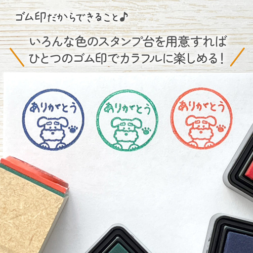 イラストはんこ「2㎝のゴム印」でお作りします♪｜オリジナル 