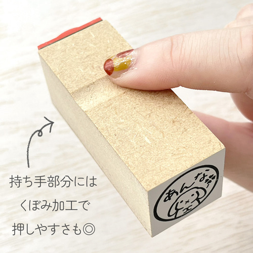 イラストはんこ「2㎝のゴム印」でお作りします♪｜オリジナル 