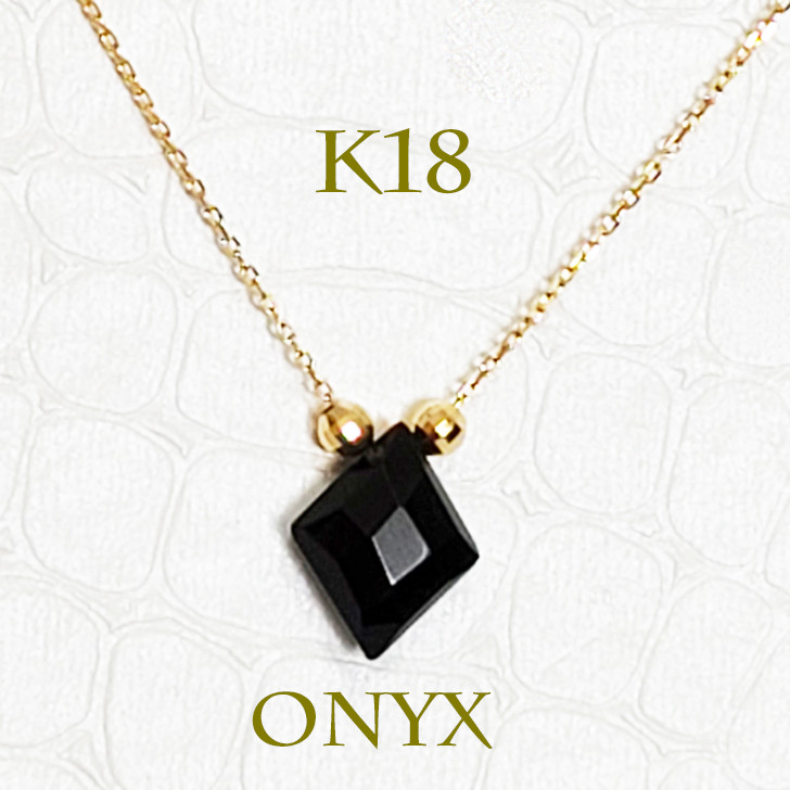 天然 ロング ネックレス ゴールド刻印 6mm 【K18】オニキス