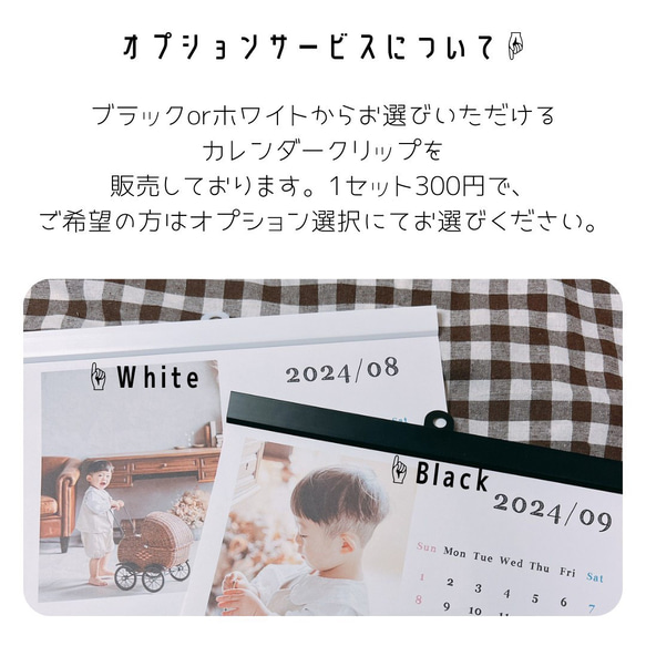 A3 開始月が選べる　オリジナル　カレンダー【D マット紙】2024年カレンダー　表紙付き 壁掛け 写真入り  写真 10枚目の画像