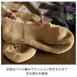アーガイルスポーツ☆足底パイルのおしゃれな靴下 3枚目の画像