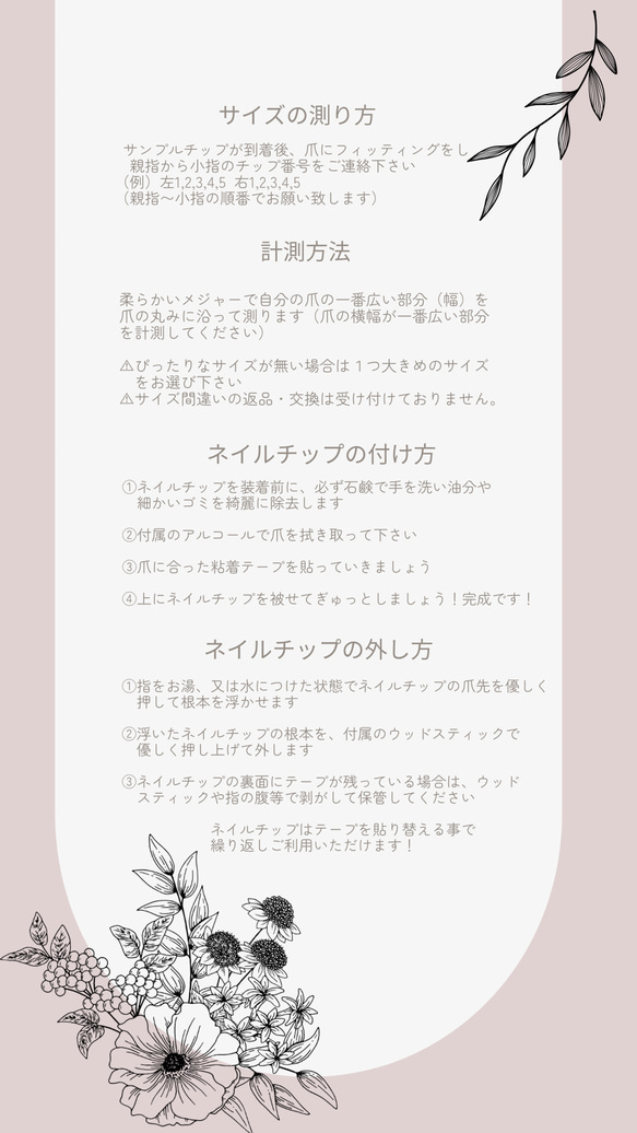 【現品のみ】ブラウン　ホワイト　金箔　ゴールド　パール　振袖　袴　卒業式　前撮り　　ネイルチップ 8枚目の画像