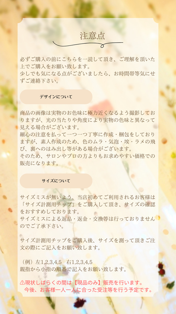 【現品のみ】ブラウン　ホワイト　金箔　ゴールド　パール　振袖　袴　卒業式　前撮り　　ネイルチップ 7枚目の画像