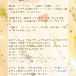 【現品のみ】ブラウン　ホワイト　金箔　ゴールド　パール　振袖　袴　卒業式　前撮り　　ネイルチップ 6枚目の画像