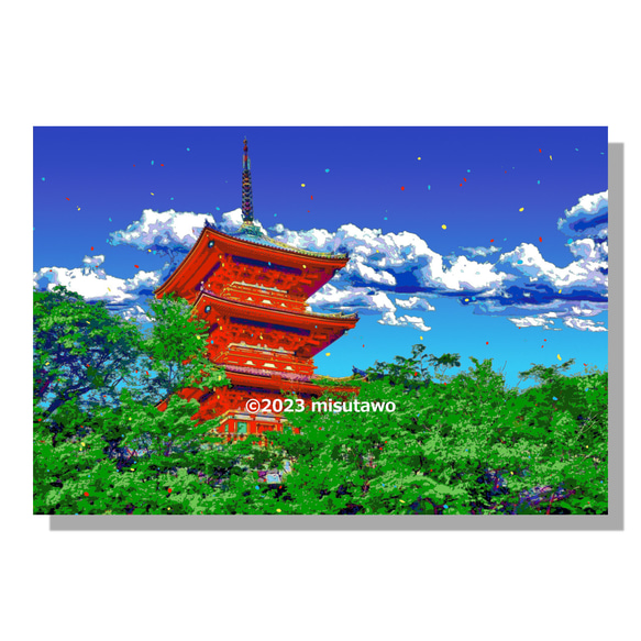 選べる3枚組ポストカード】京都 清水寺の三重塔【作品No.546】 ポスト