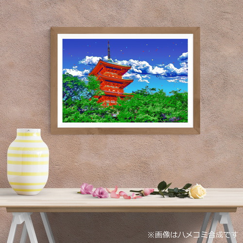 アートポスター】京都 清水寺の三重塔（作品No.546） 写真