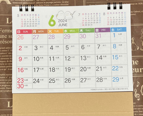 2024年　シマエナガ卓上カレンダー（手書き） 6枚目の画像
