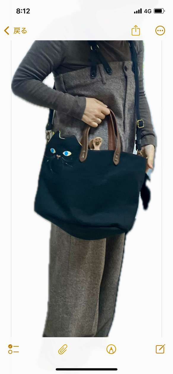 黒猫ちゃん　猫好きさんの為のトートバック 14枚目の画像