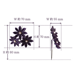 髪飾り 成人式 和装 着物 シンプル 花 小さめ 卒業式 袴 女の子 七五三 浴衣 ドライフラワー かすみ 紐 5枚目の画像