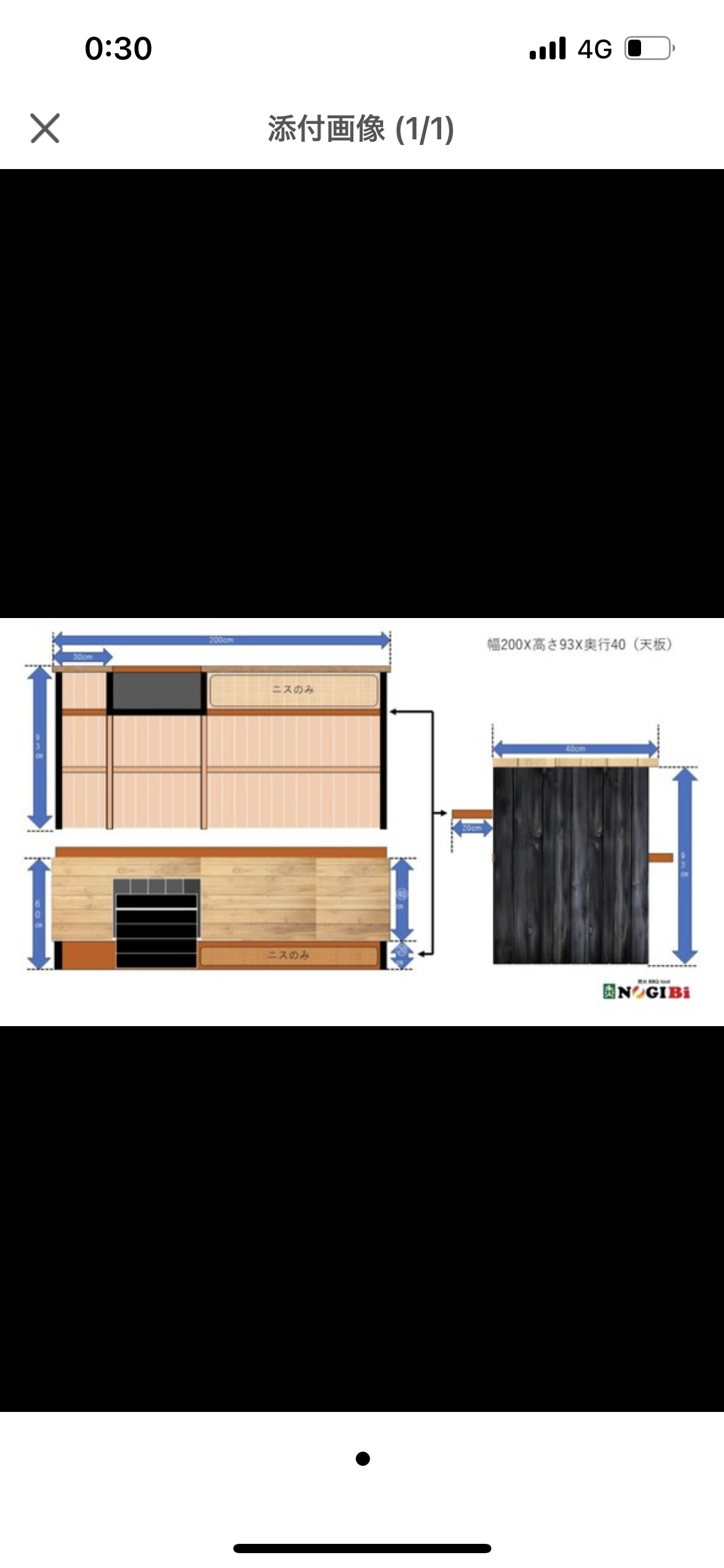 オーダー　レジカウンター 46,200円