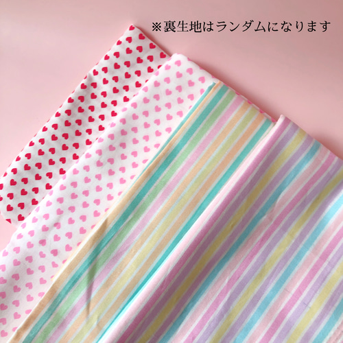 【専用】レッスンバッグ上履き入れコップ袋水筒カバー肩紐カバー♡ゆめかわピンク ad7a08d367b5c8d9083f757b5e987c