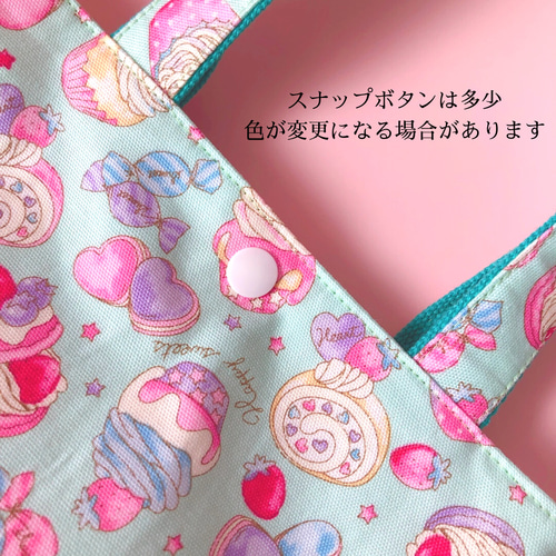 ハンドメイド・オーダーページ・入園入学グッズ・絵本袋・上靴袋