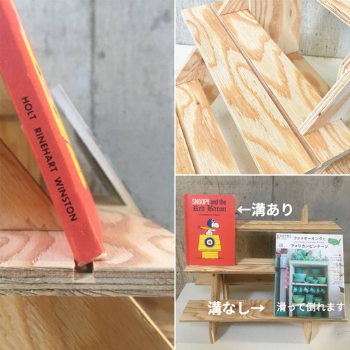 溝付ディスプレイ什器 ひな壇3段/50幅/溝入/普通合板〈上質材 溝付ディスプレイ什器 ひな壇3段/50幅/溝入/普通合板〈上質材