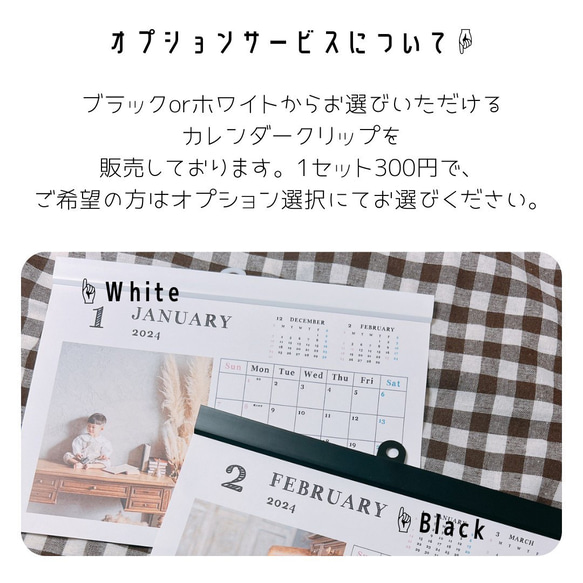 A3 開始月が選べる　オリジナル　カレンダー【K マット紙】2024年カレンダー　表紙付き 壁掛け 写真入り  写真 11枚目の画像