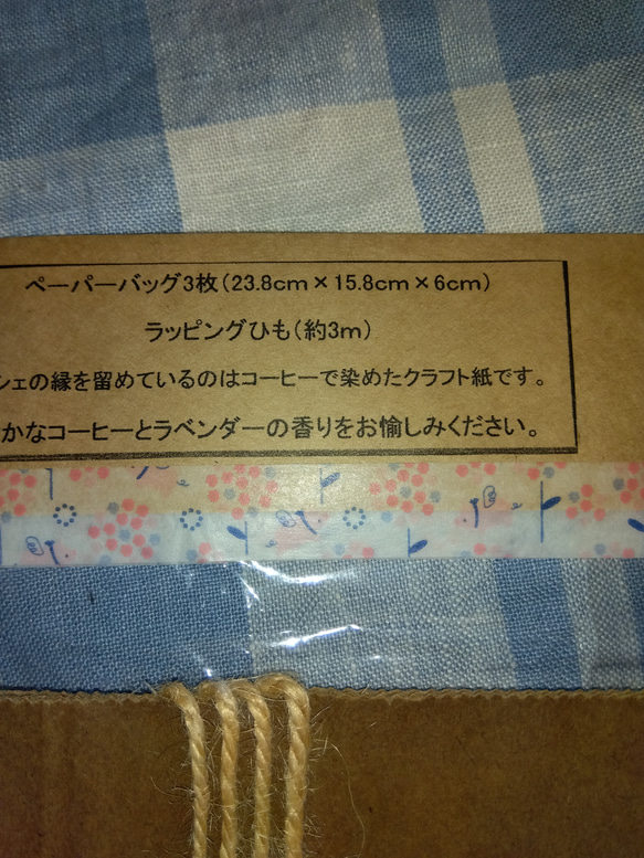 蝋引き紙袋ラッピングセット（送料無料） 3枚目の画像