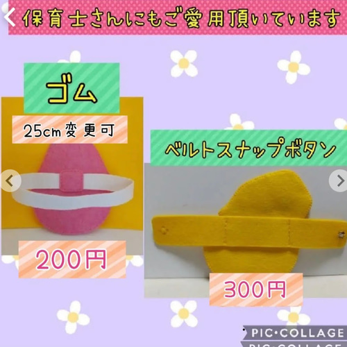 フェルト名札☆ネームタグ その他雑貨 みぃ 通販｜Creema