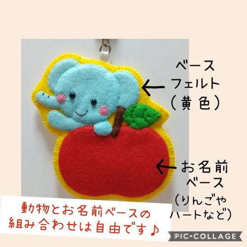 フェルト名札☆ネームタグ その他雑貨 みぃ 通販 16739357