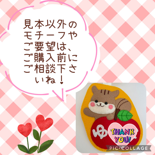 フェルト名札 ネームタグ 9個セット フェルト名札☆ネームタグ その他雑貨 みぃ 通販 16739357
