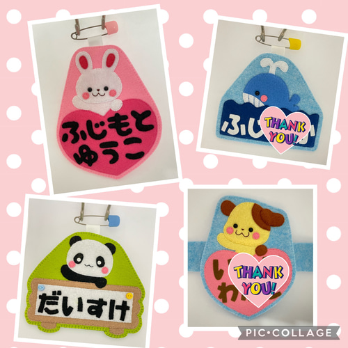 フェルト名札☆ネームタグ その他雑貨 みぃ 通販 16739357