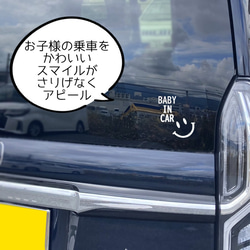 【ステッカー】赤ちゃん 子供 乗ってます baby in car 車 ステッカー ベビーインカー キッズ kids in 3枚目の画像