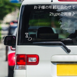 【ステッカー】赤ちゃん 子供 乗ってます baby in car 車 ステッカー ベビーインカー キッズ kids in 2枚目の画像