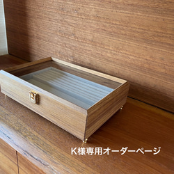 TURさま専用オーダーページ 【公式通販】
