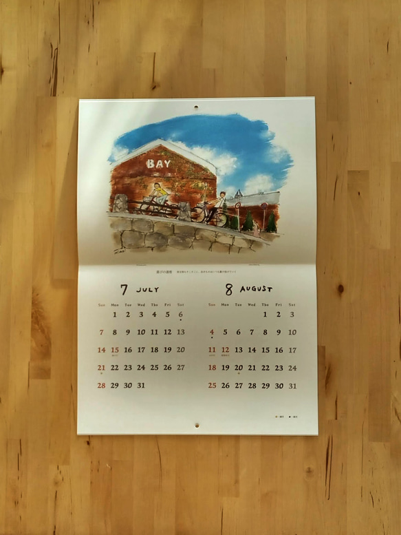 2024MIDOЯIカレンダー「希望の道」 6枚目の画像