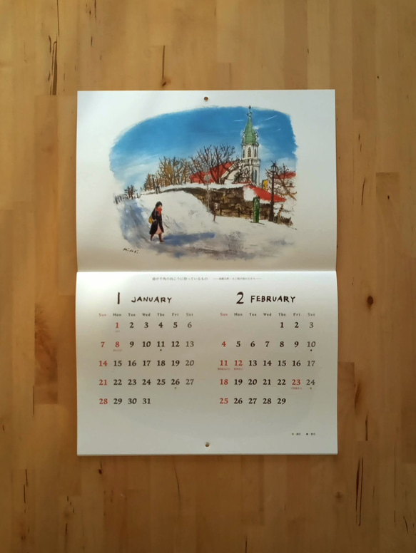 2024MIDOЯIカレンダー「希望の道」 3枚目の画像