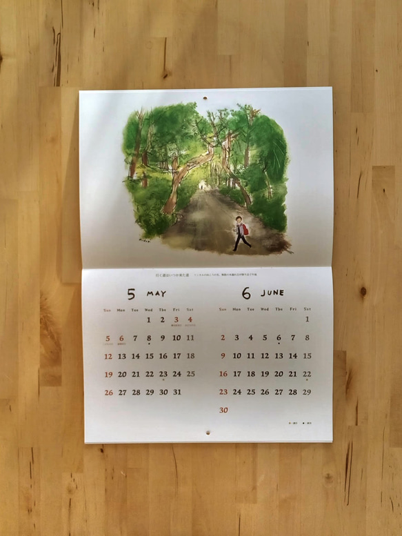2024MIDOЯIカレンダー「希望の道」 5枚目の画像