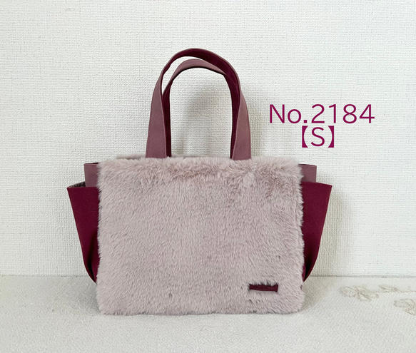 Sサイズ】くすみピンク ラビットボア バッグ 8号倉敷帆布使用 手提げ