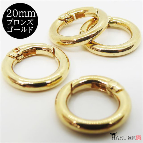 4個】丸型 カラビナ☆20mm/ブロンズゴールド☆リング 丸 