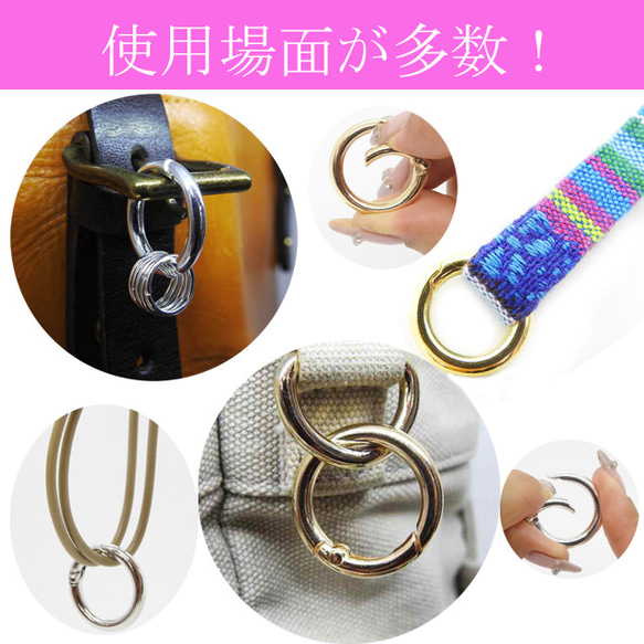 圓形登山扣 4 件★20mm/銀色★環圓形鑰匙圈鑰匙圈登山扣掛鉤 (carabiner4) 第4張的照片