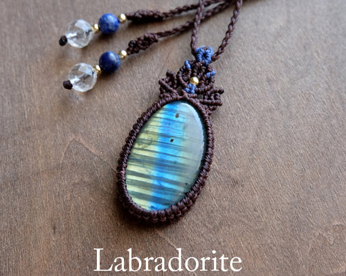 ラブラドライト（マダガスカル産）マクラメ編みペンダントネックレス