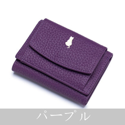 【全17色】 三つ折り財布 本革 牛革 小さい財布  ミニ財布 コンパクト財布 【M013】 15枚目の画像