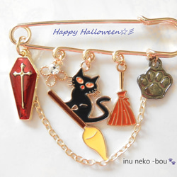 ＊送料無料＊チャリティー★Happy Halloween☆彡 ほうきに乗った猫さんのハロウィンブローチ　＊ネコ　保護猫 1枚目の画像