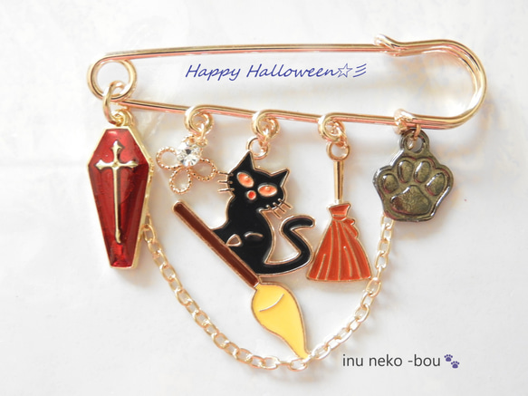 ＊送料無料＊チャリティー★Happy Halloween☆彡 ほうきに乗った猫さんのハロウィンブローチ　＊ネコ　保護猫 1枚目の画像