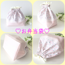 ♡Charming sweet pond★お弁当♡～デコレクションズ～　 8枚目の画像