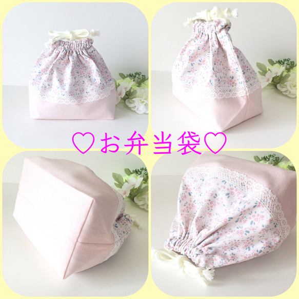 ♡Charming sweet pond★お弁当♡～デコレクションズ～　 8枚目の画像