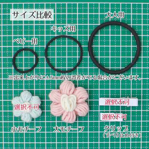 2本セット【大ぶりサイズ】ぷっくり可愛い♡ キッズ 子供 ベビー