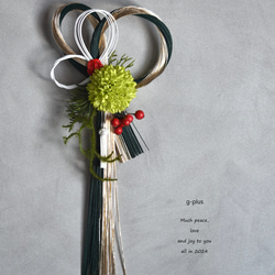 水引リース(ふたば) お正月飾り ダークグリーン＆ゴールド ver.2024