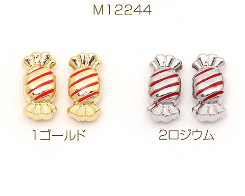 いかさ　ビーズ完成品 M12244-2 6個 メタルビーズ エポ付き キャンディ 6.5×14mm 3X（2