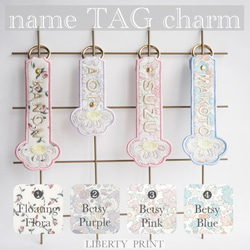 【LIBERTY PRINT】フラワー ネーム タグ チャーム【flower name tag charm】 4枚目の画像