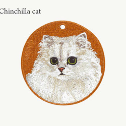 キーホルダー 猫 刺繍 ネコ チャーム ペット 動物  茶トラ しろねこ 白猫 さびねこ チンチラ ペルシャ猫 三毛猫 10枚目の画像