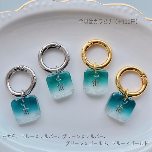 【576】切り取った『海』のチャーム／キーホルダー／レジン 576】切り取った『海』のチャーム／キーホルダー／レジン 【公式通販】