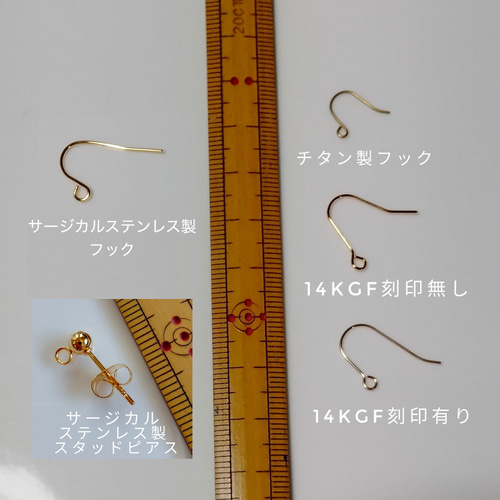 鈴＆極太精麻◇雫ピアスMゴールドビーズ刺繍ステンレスお守り麻
