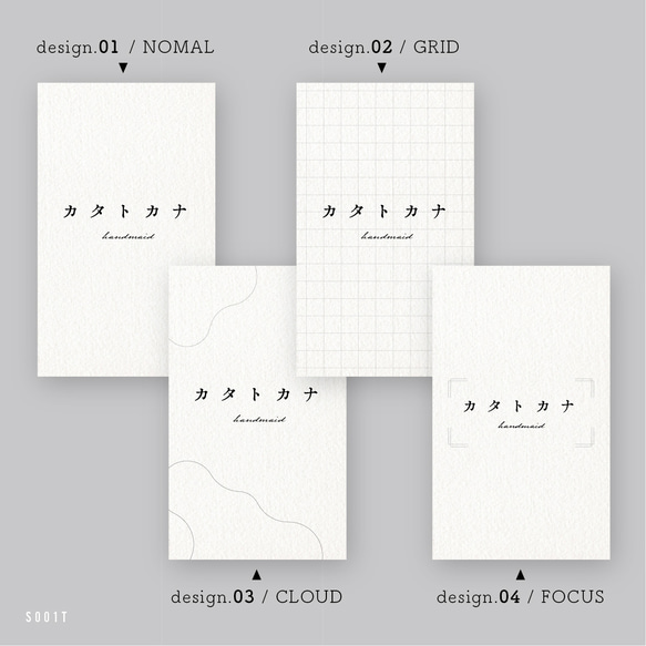 s001t_シンプルなショップカード縦型【選べるデザイン】100枚　[業者印刷] 2枚目の画像