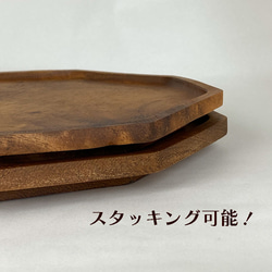 アカシア木製プレート（S） 4枚目の画像