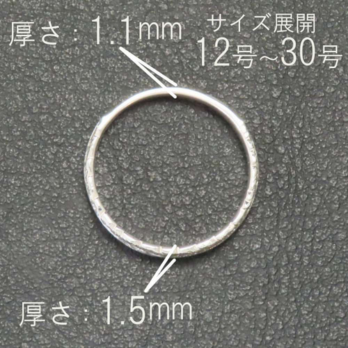 フェザーリング シルバー925 指輪 【刻印無料】 羽 羽根 フェザー