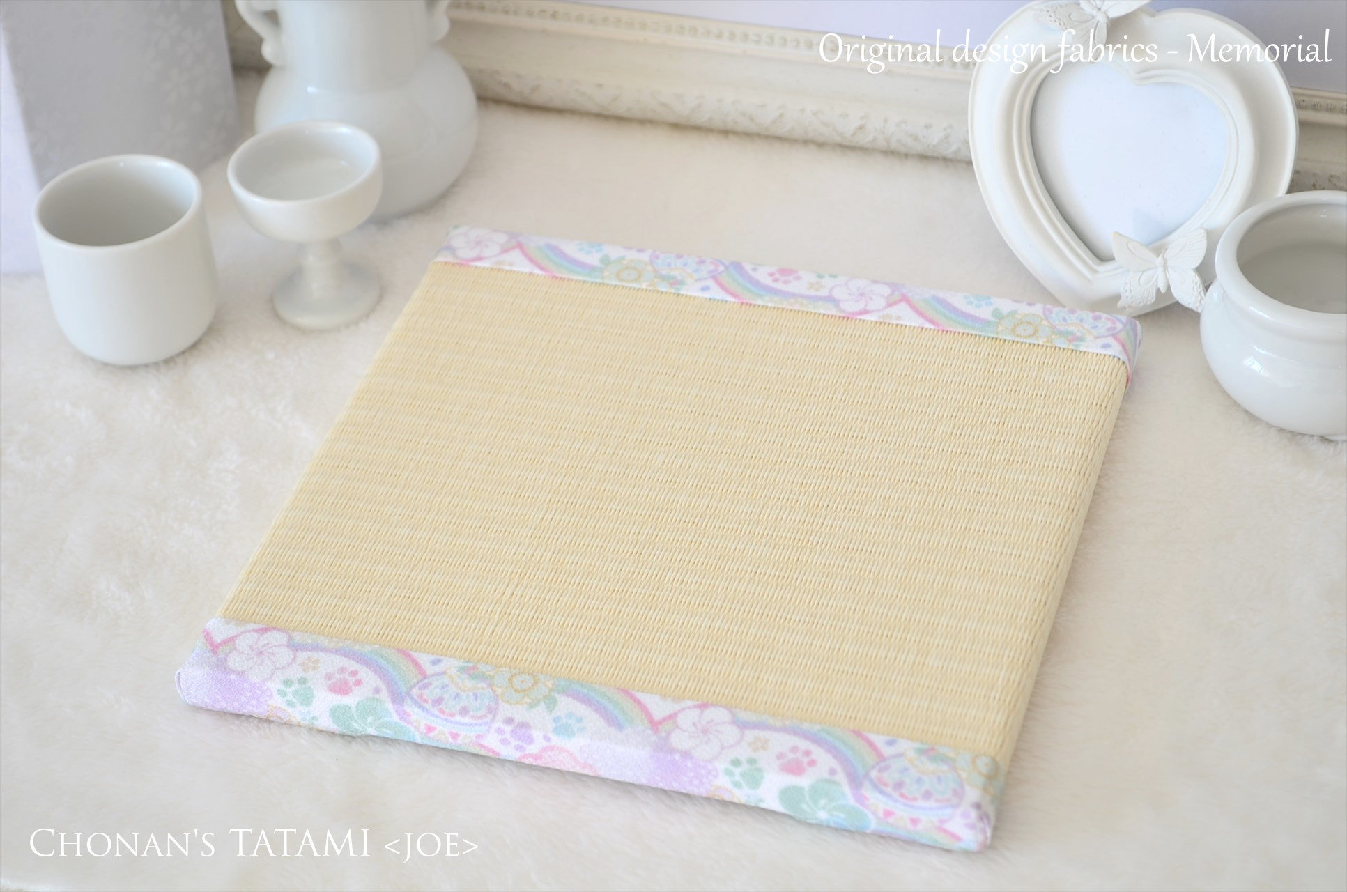 【メモリアル畳】虹の橋・正方形｜ペットメモリアル・手元供養・骨壺・仏具飾り台にも