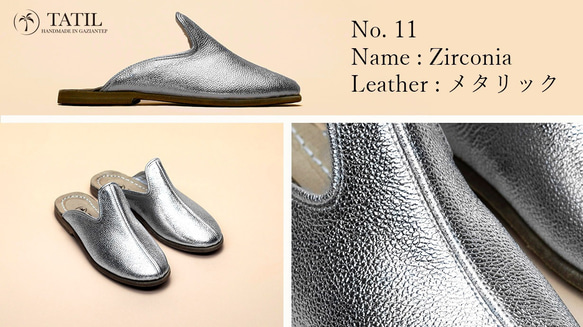 Zirconia：トルコ本革イェメニシューズ　メタリックレザー/フルレザー 
